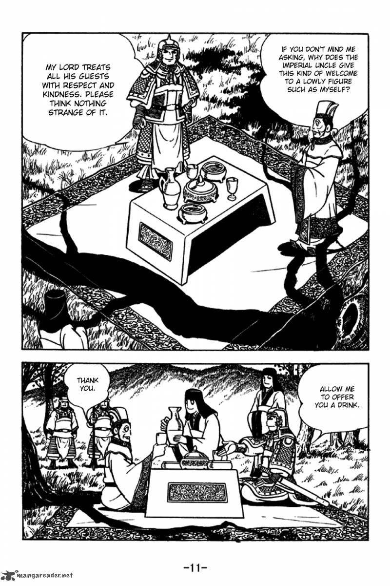 sangokushi_202_8