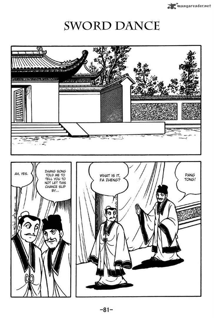 sangokushi_205_1