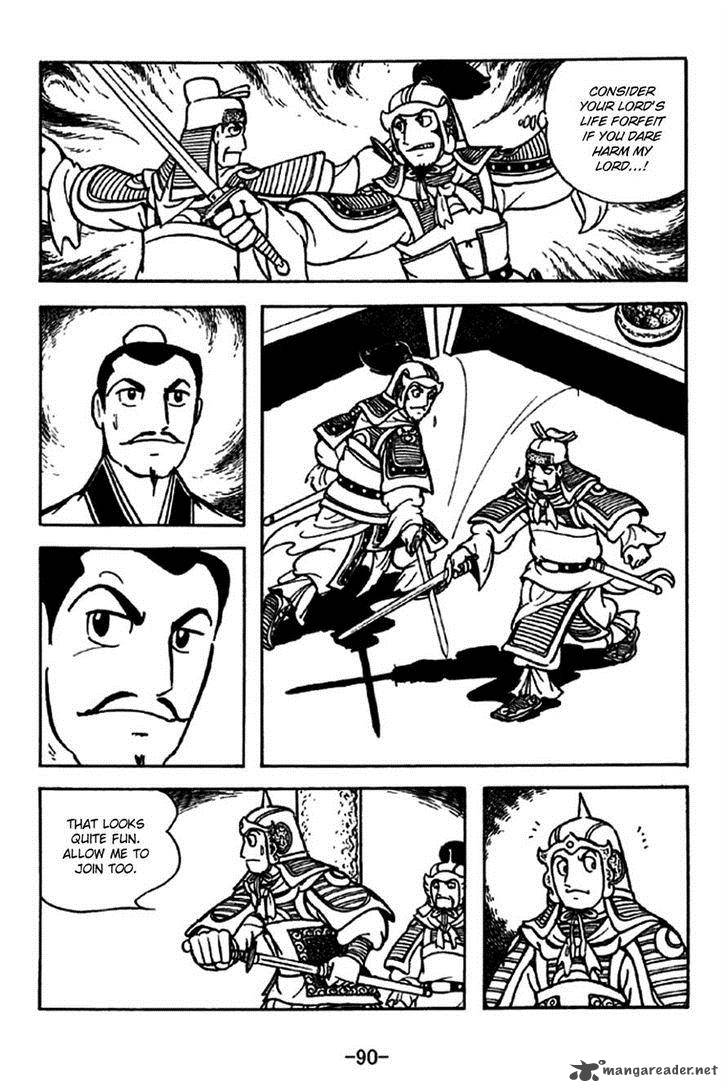 sangokushi_205_10