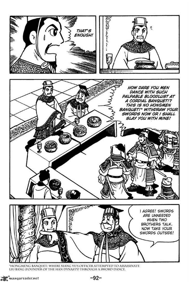 sangokushi_205_12