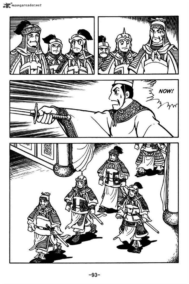 sangokushi_205_13