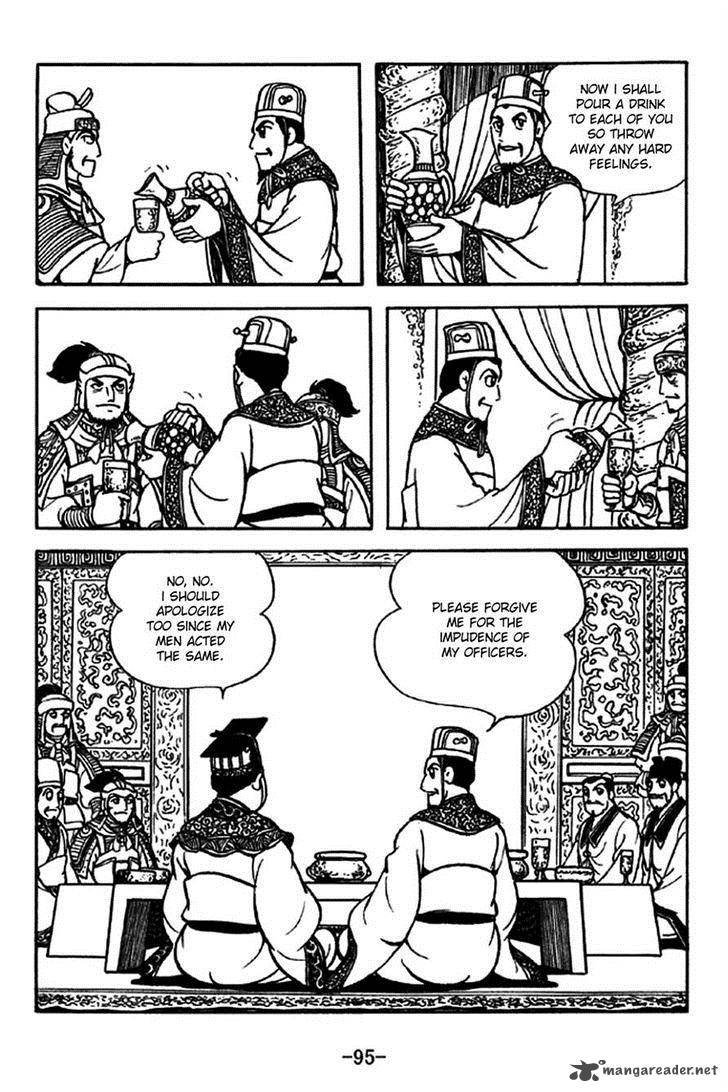 sangokushi_205_15