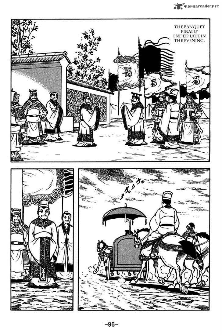 sangokushi_205_16