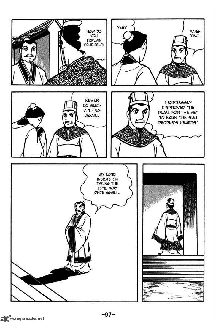 sangokushi_205_17