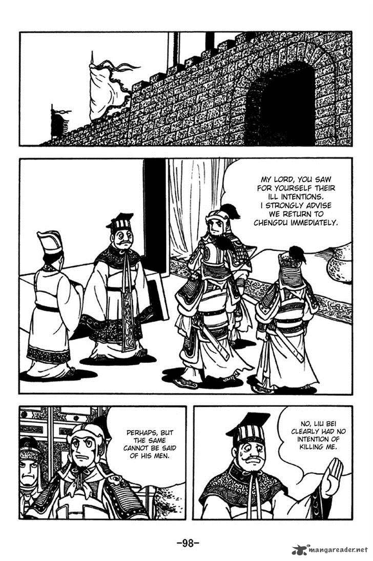 sangokushi_205_18