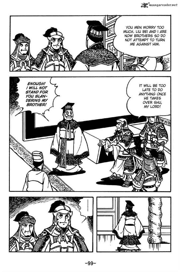 sangokushi_205_19