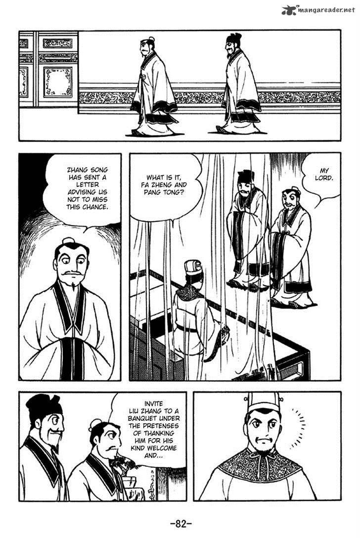 sangokushi_205_2