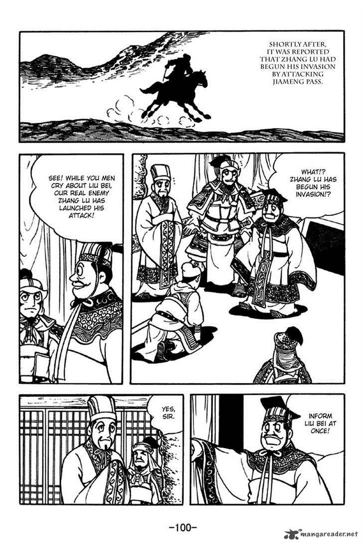 sangokushi_205_20