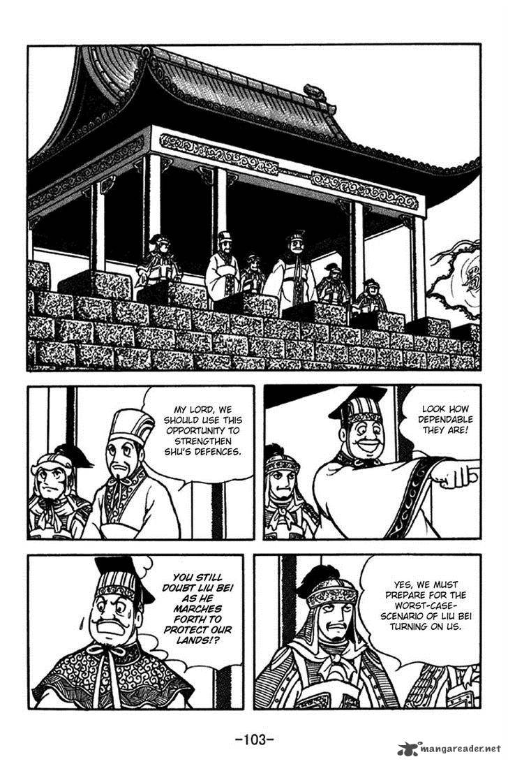 sangokushi_205_23