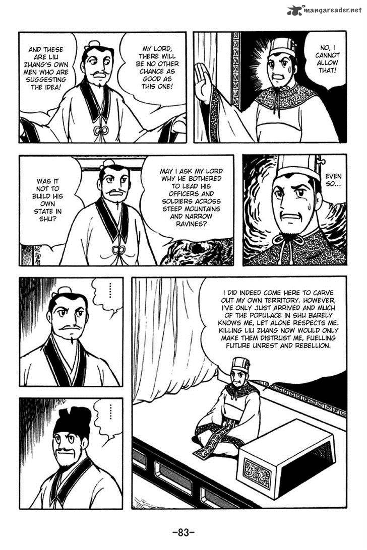 sangokushi_205_3