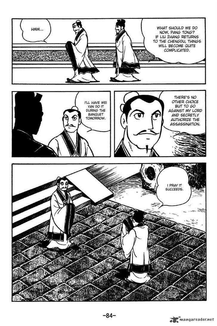 sangokushi_205_4