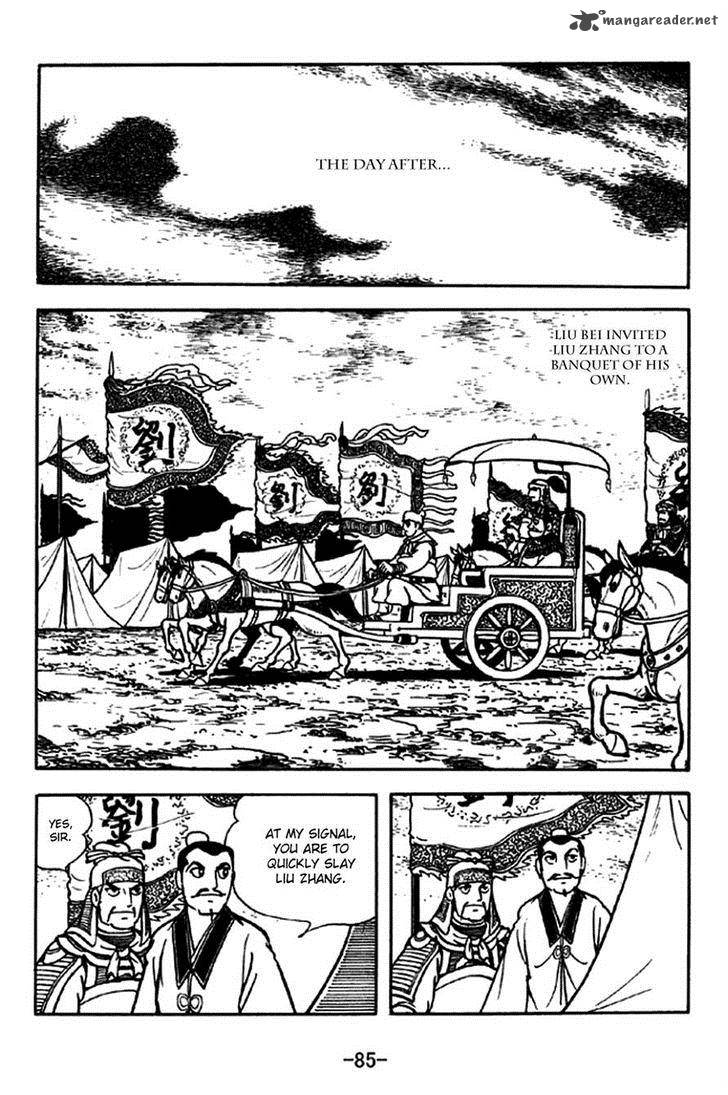 sangokushi_205_5