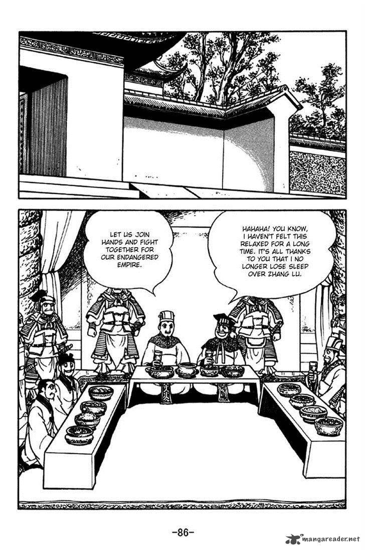 sangokushi_205_6