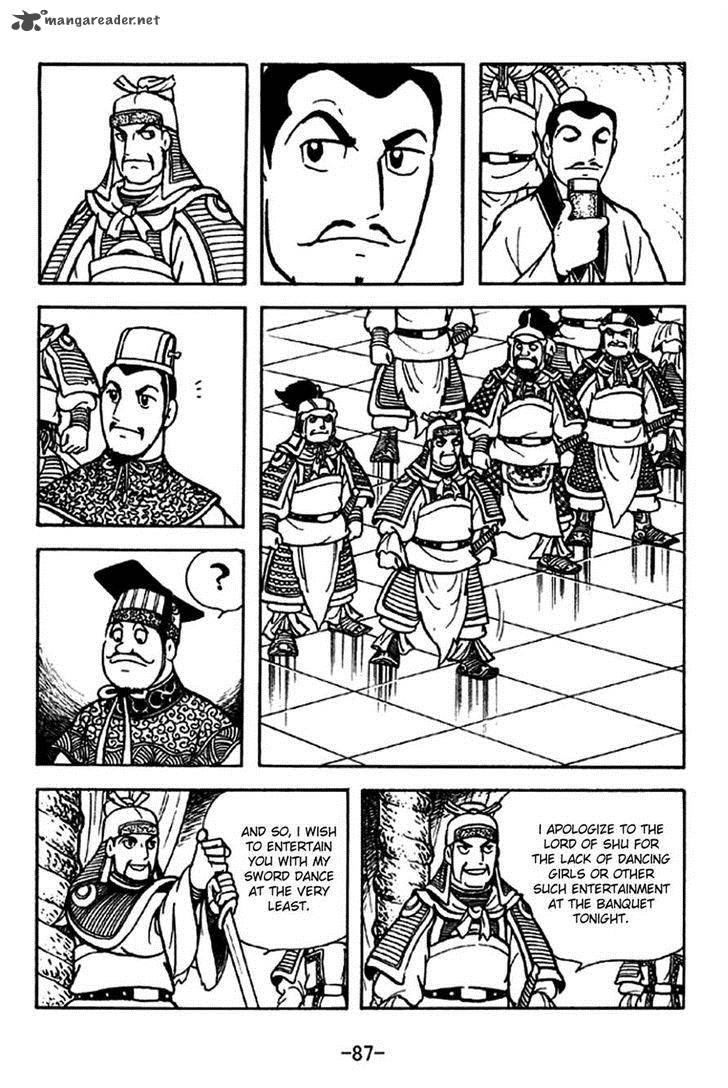 sangokushi_205_7