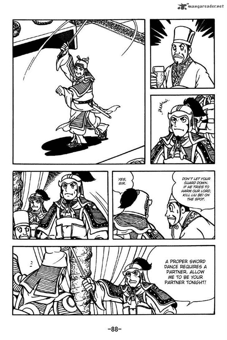 sangokushi_205_8