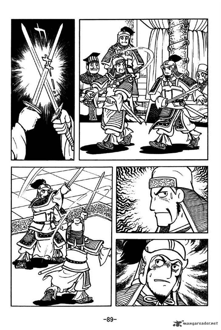 sangokushi_205_9