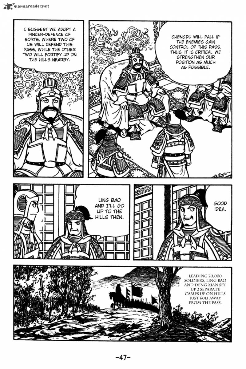sangokushi_211_13