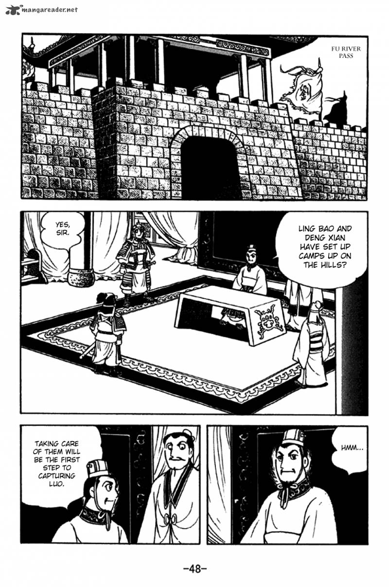 sangokushi_211_14