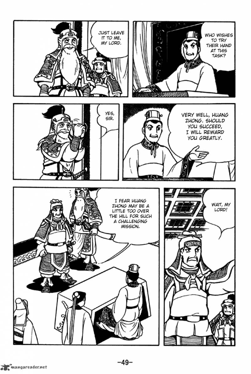 sangokushi_211_15