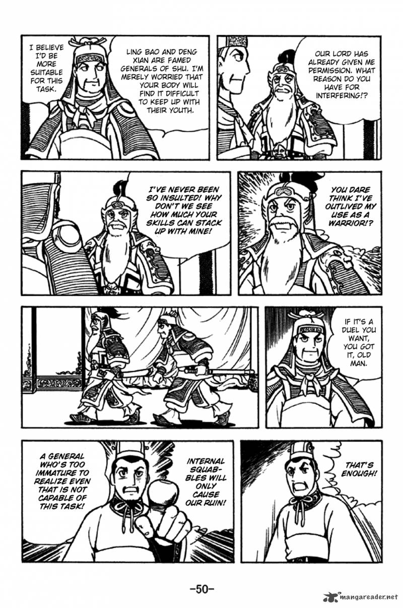 sangokushi_211_16