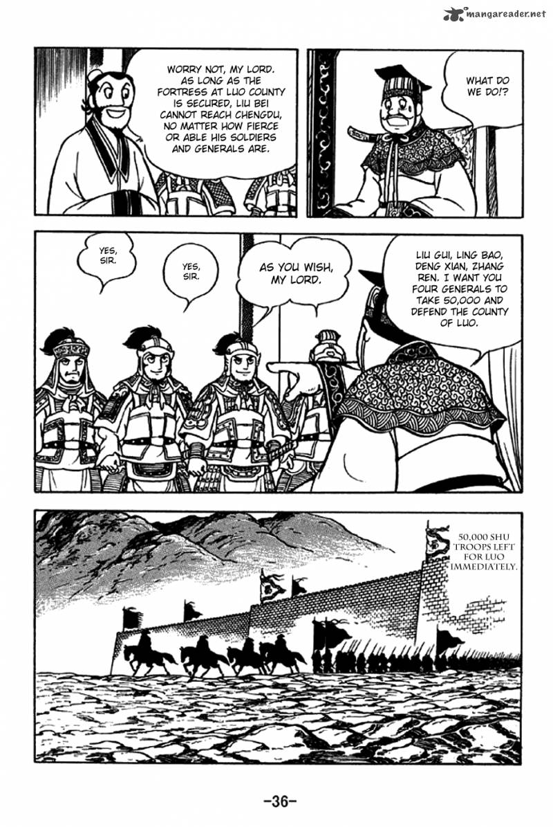 sangokushi_211_2