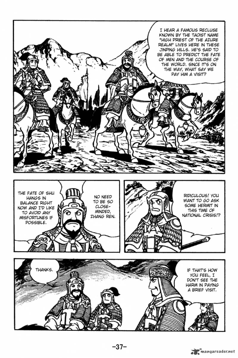 sangokushi_211_3