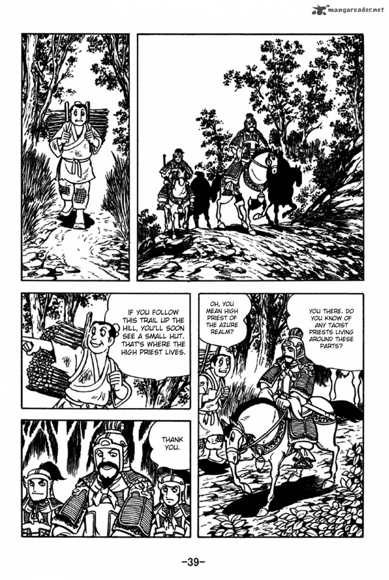 sangokushi_211_5