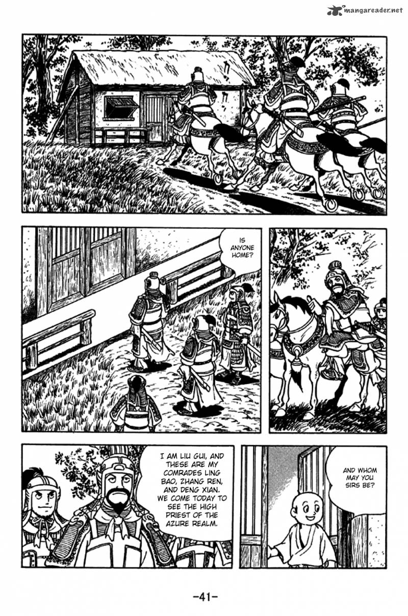 sangokushi_211_7