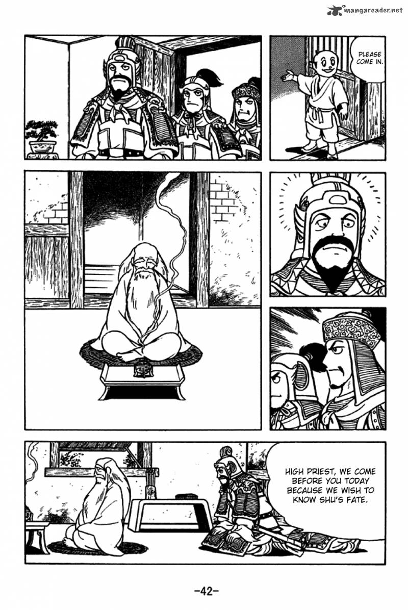 sangokushi_211_8