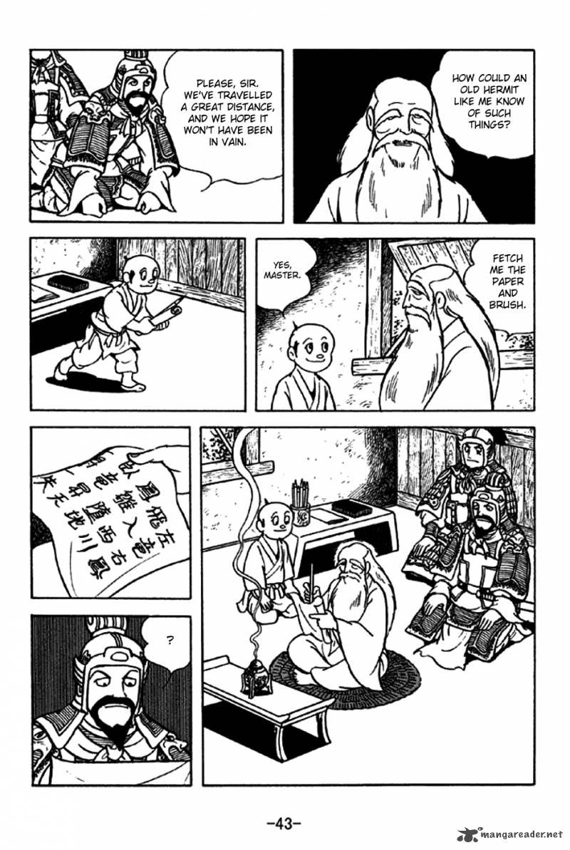 sangokushi_211_9
