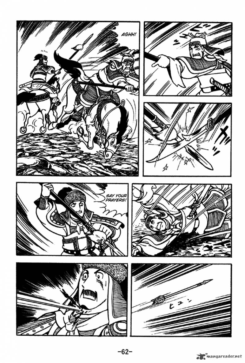 sangokushi_212_10