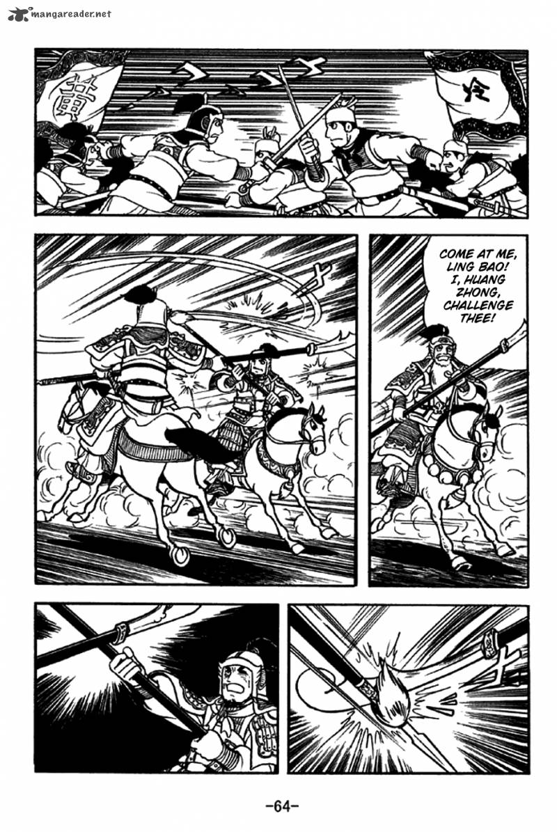 sangokushi_212_12