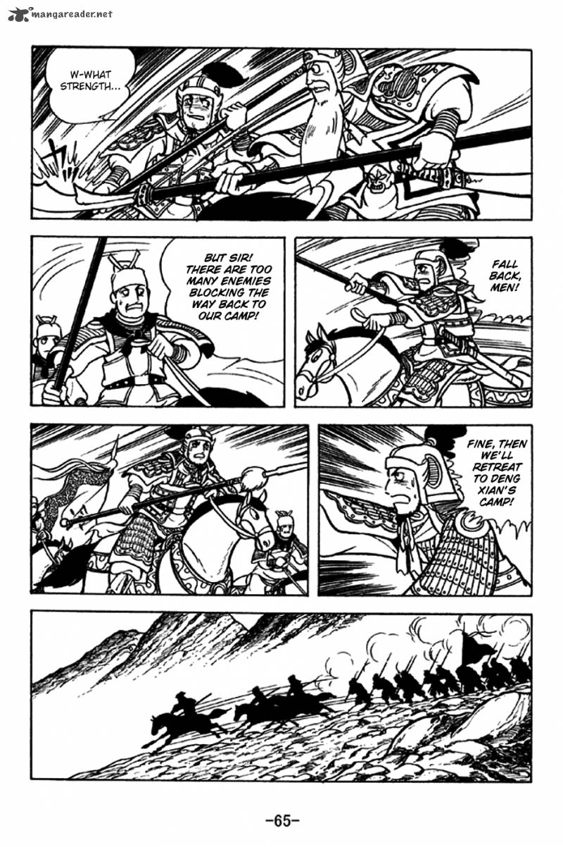 sangokushi_212_13