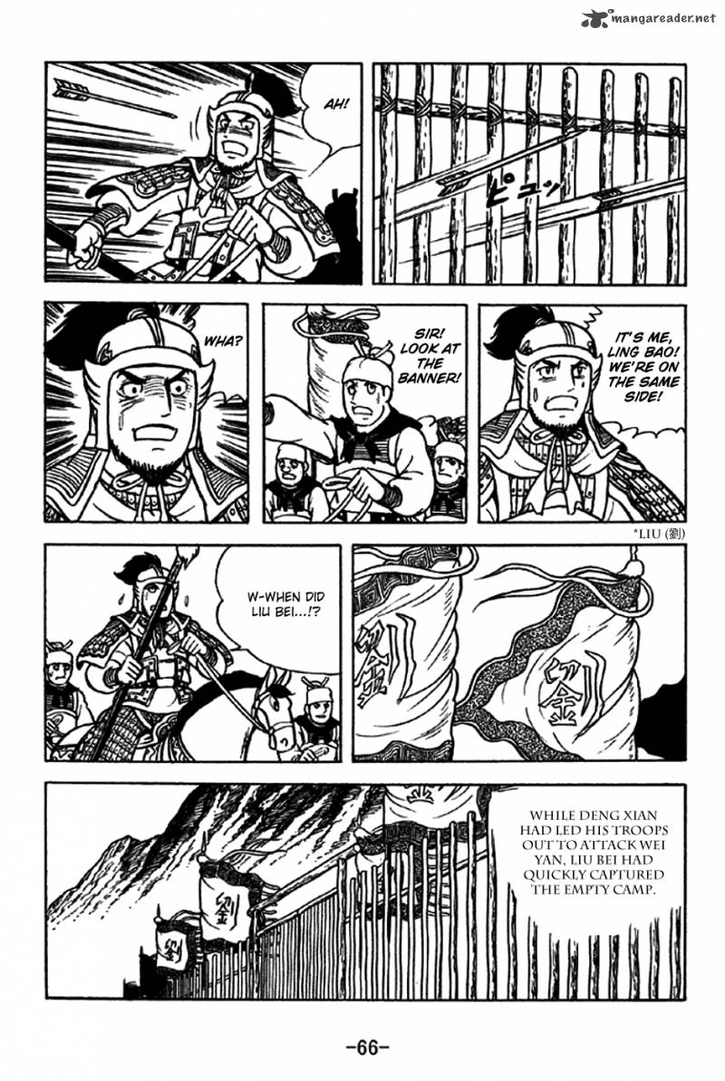 sangokushi_212_14
