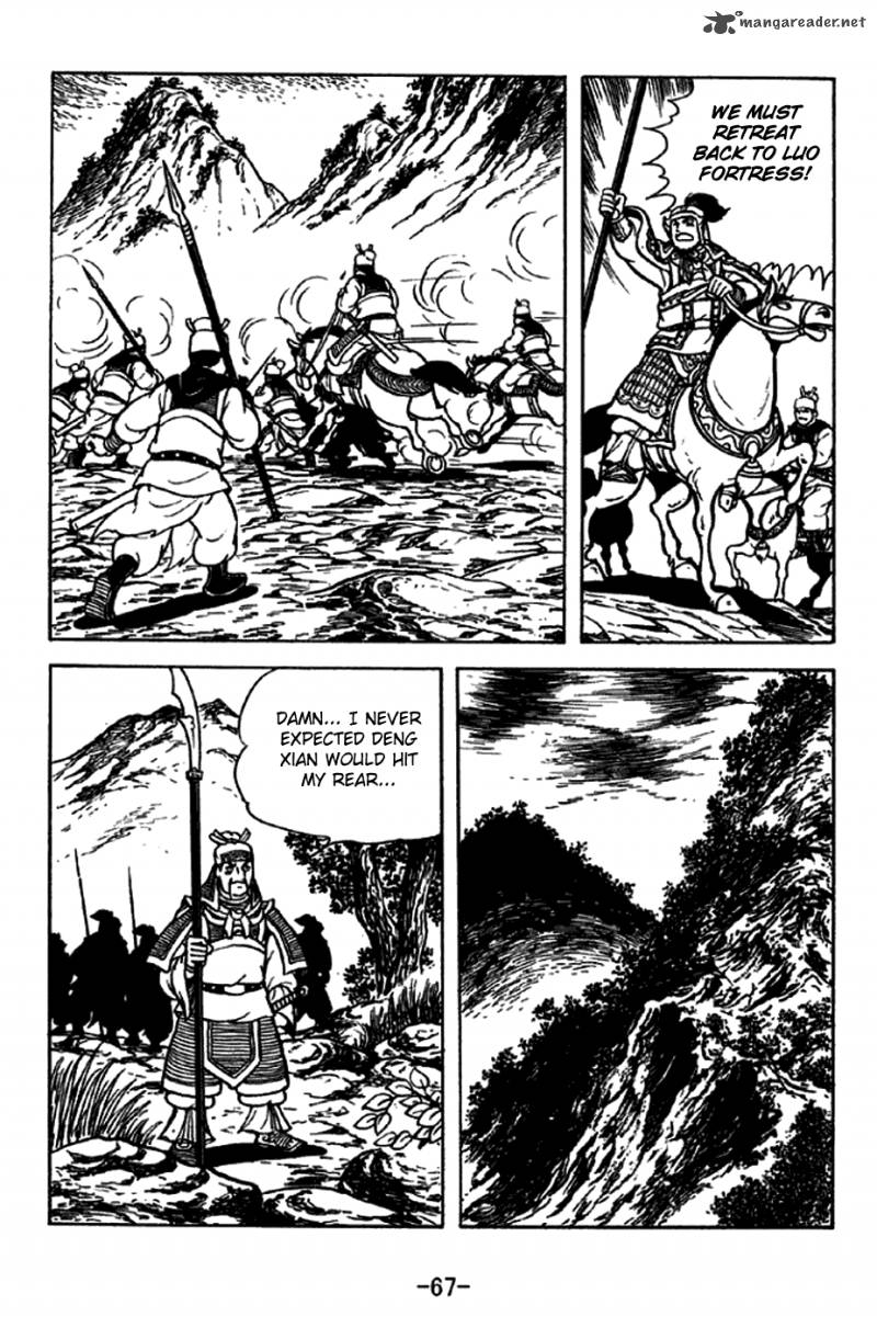 sangokushi_212_15