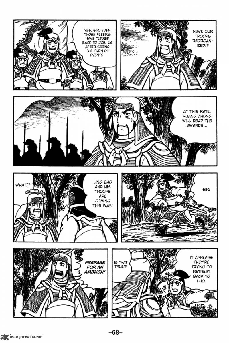 sangokushi_212_16