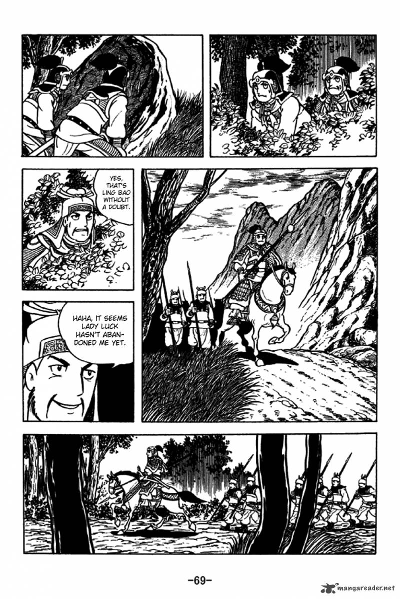 sangokushi_212_17