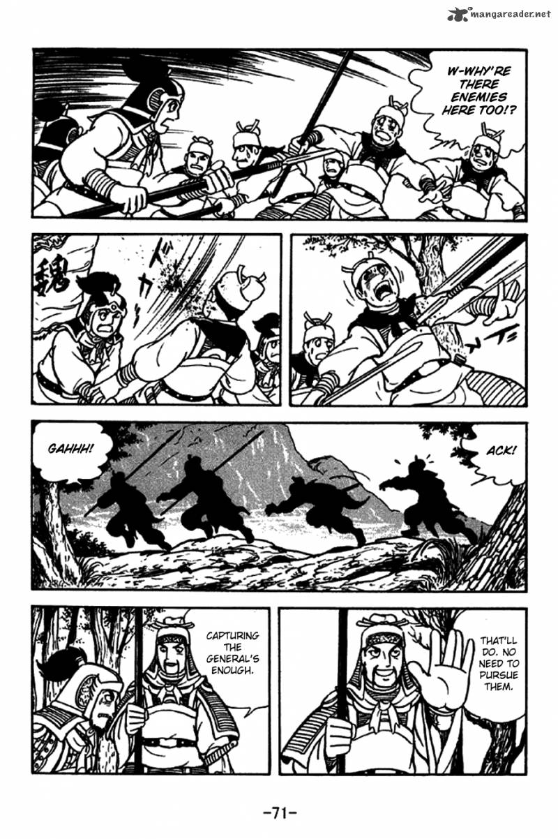 sangokushi_212_19