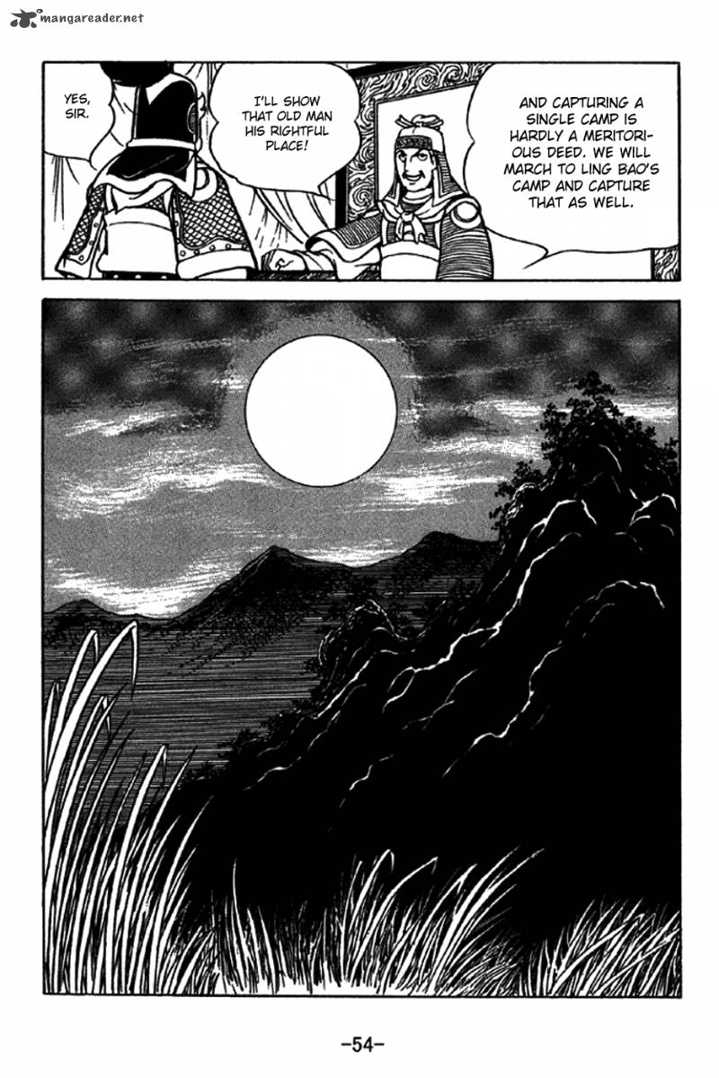 sangokushi_212_2