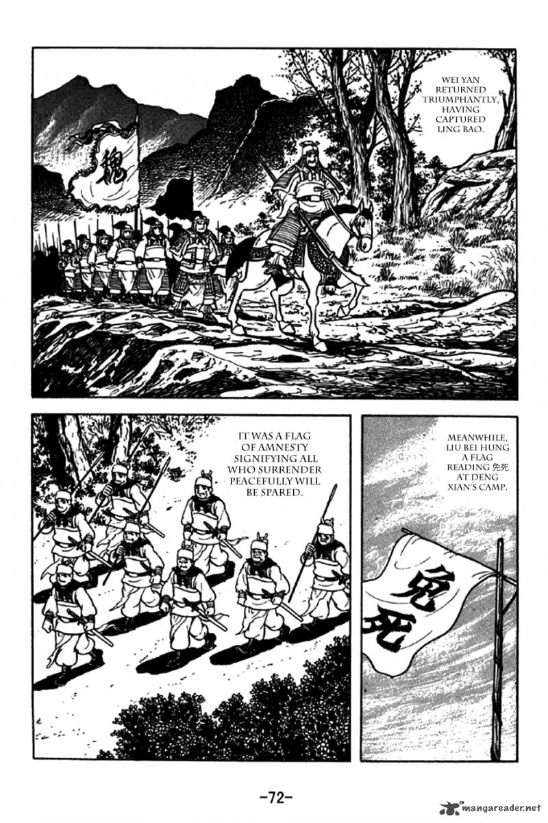 sangokushi_212_20