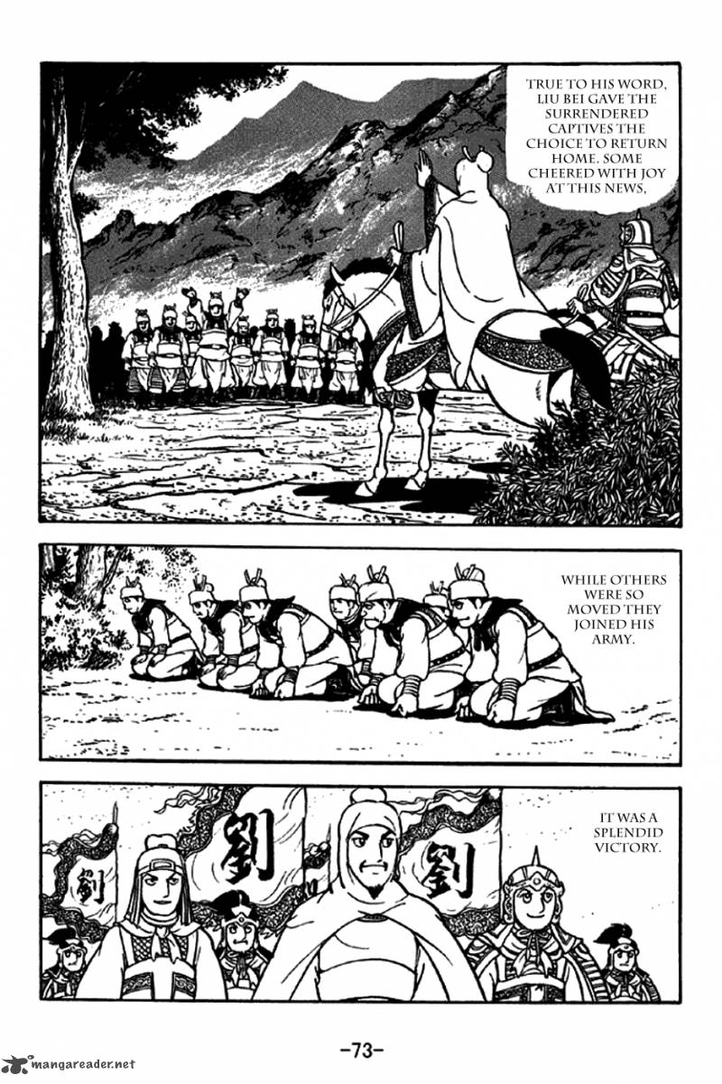 sangokushi_212_21
