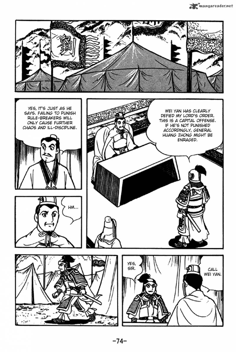 sangokushi_212_22