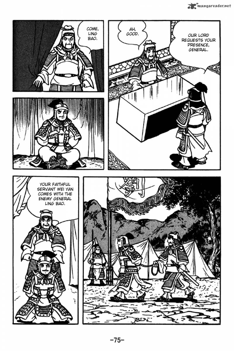 sangokushi_212_23