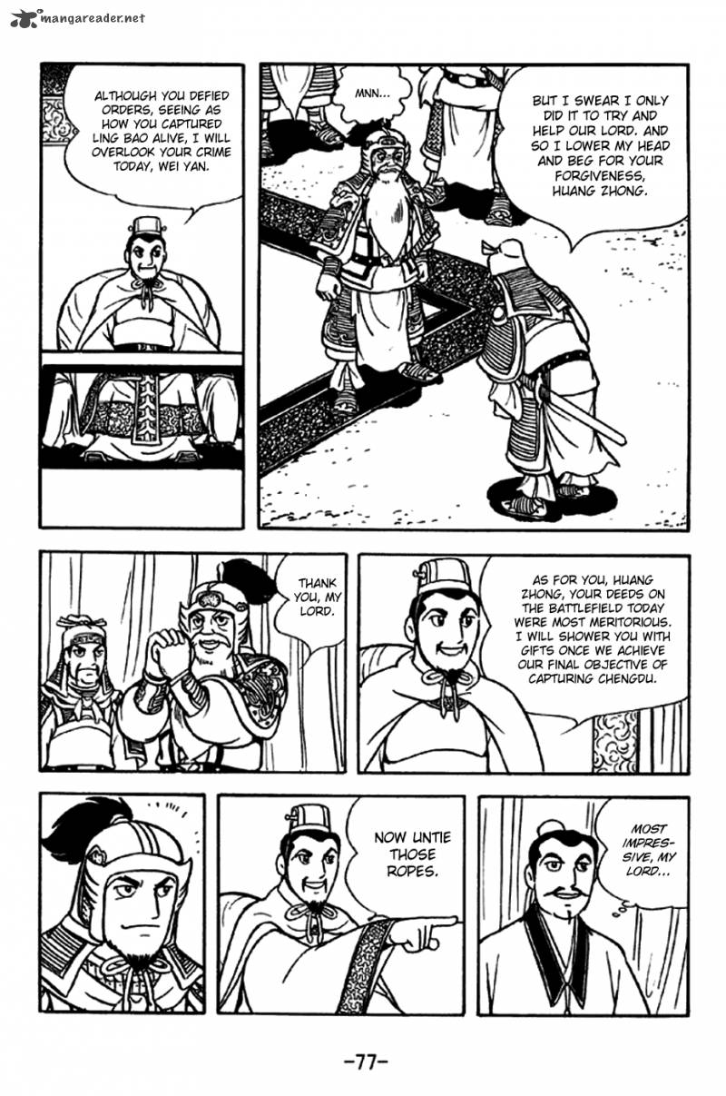 sangokushi_212_25