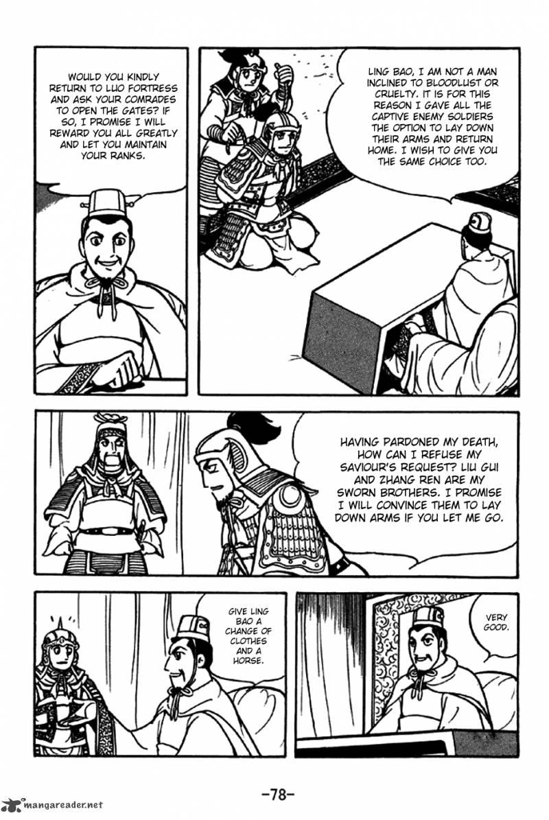 sangokushi_212_26
