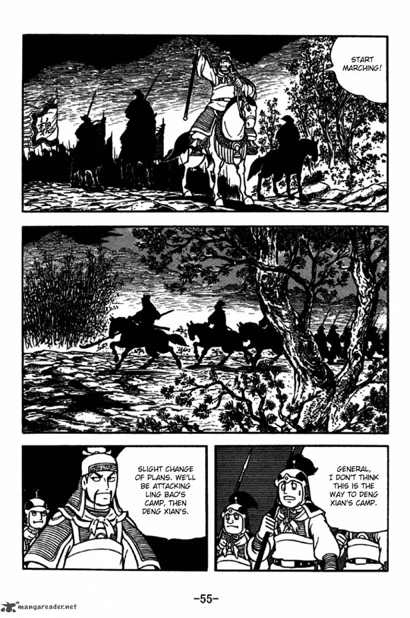 sangokushi_212_3