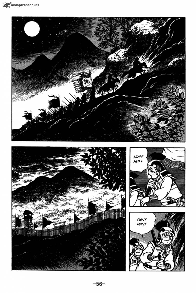 sangokushi_212_4