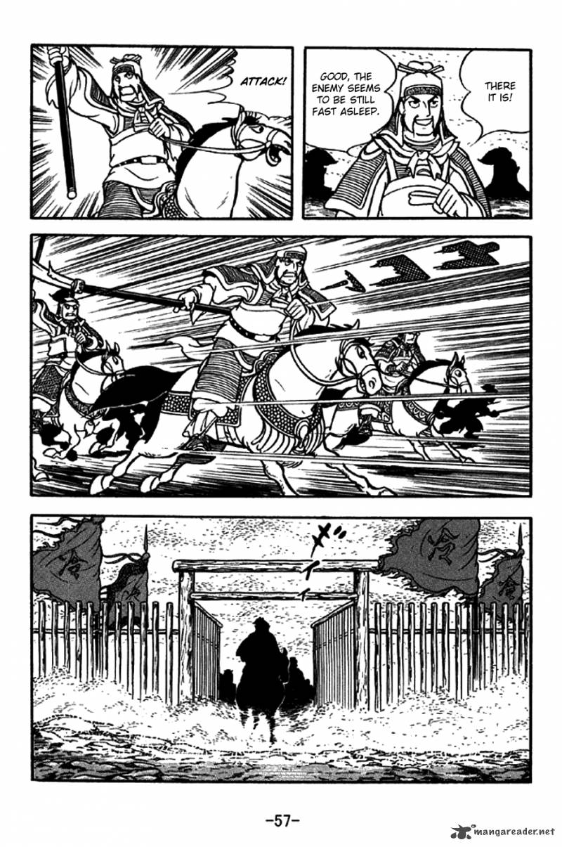 sangokushi_212_5