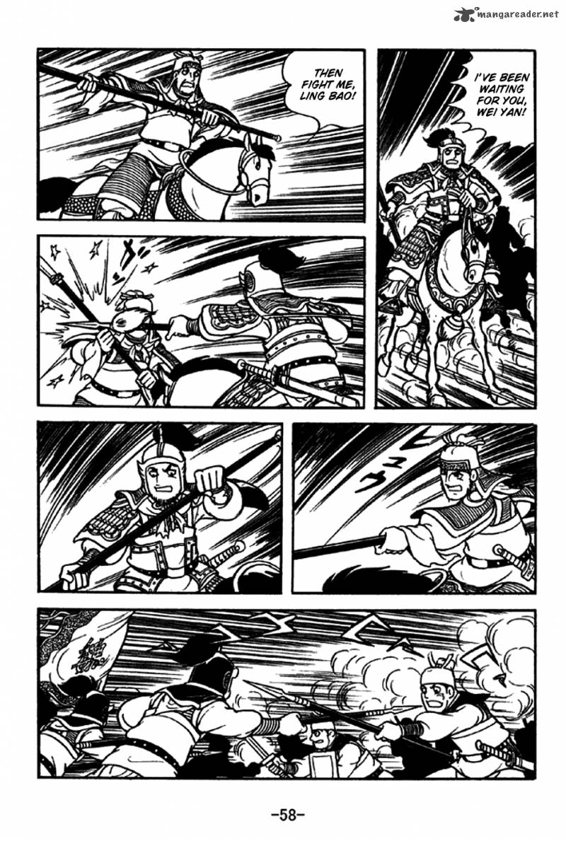 sangokushi_212_6