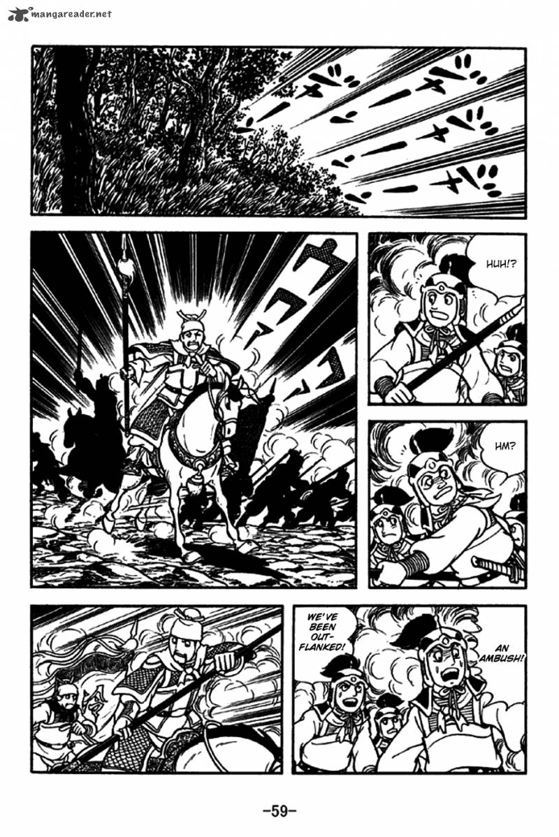 sangokushi_212_7
